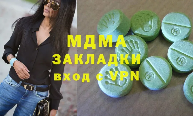 MDMA VHQ  где найти наркотики  Алексеевка 